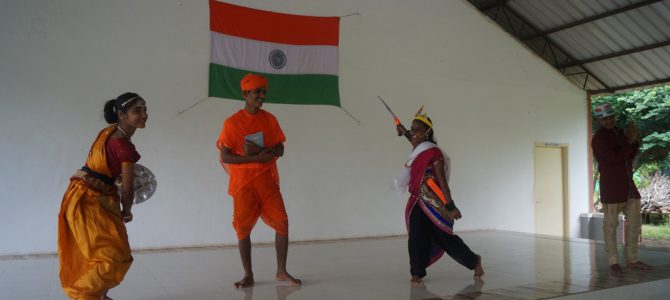 Independence Day Celebration